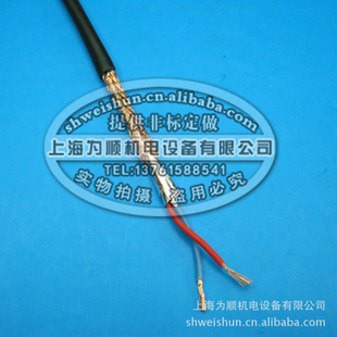 双绞屏蔽线双层屏蔽线485线RVSP2X0.3平方2芯数据线