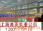 铝光缆钢带镀铬钢带钢塑复合带