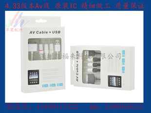 AppleƻƵ4.3AVԭװƬȫ³ֱ