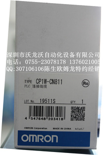 ŷķCP1W-CN811