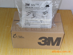 3Mģ4005-DPM/TR120飩