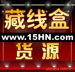 义乌哈妮厂家直销家居概念简约超可爱你藏线盒B