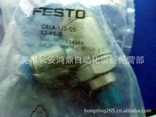 ʵ꡷GRLA-1/2-QS-12-RS-D534344ԭװFESTOֻ12011312