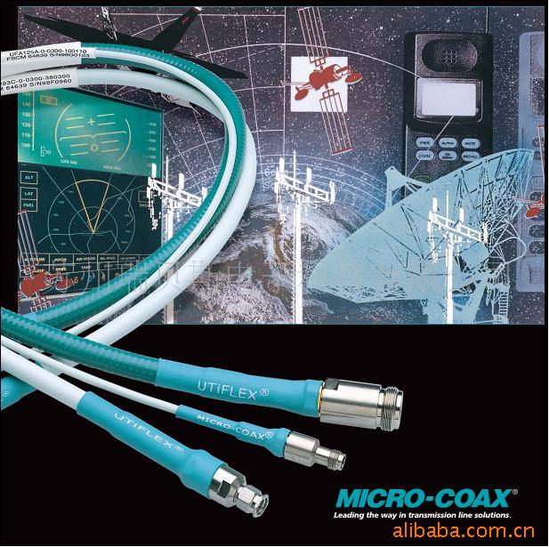 Micro-Coax΢
