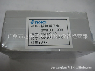 ӷˮSM-AG-6Pڴ6λ߶
