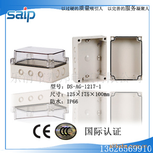 ҷˮ/Ϸˮ/ߺ/DS-AG-1217-1/125*175*100