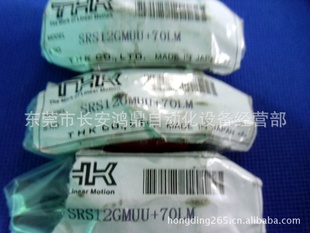 《实体店》SRS12GMUU-70L(SRS12G)原装THK现货全系列12011343