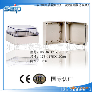 ҷˮ/Ϸˮ/ߺ/DS-AG-1717-1/175*175*100