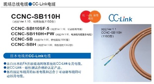 CC-LINKߵCCNC-SB110Hձԭװڣ100𶩣