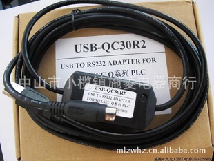 PLCUSB-QC30R2