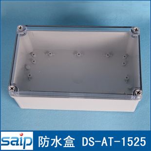 ͸ϷˮIP66ߺϺ150*250*100