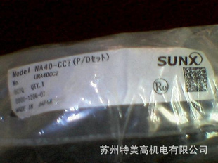 SUNX神视NA40-CC7