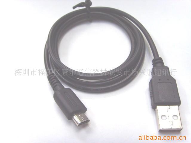 NDSLiteUSB