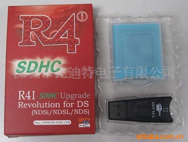 R4ISDHC¼upgrade(ͼ)