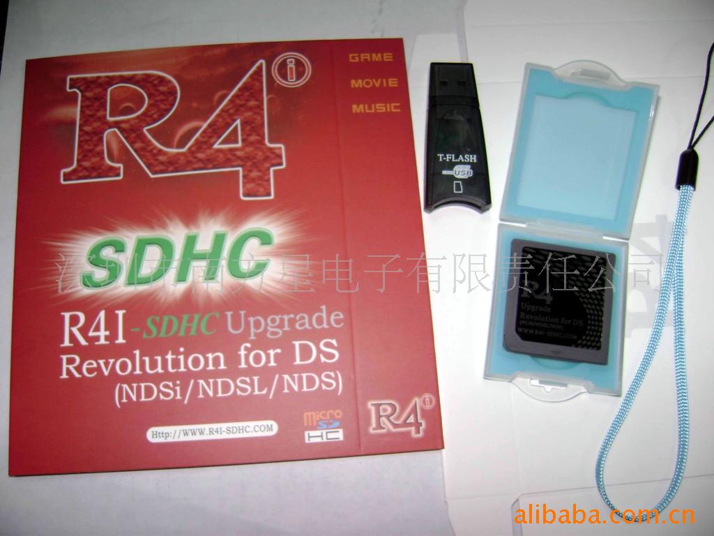 R4Ui,R4iSDHC,R4SDHC(图)
