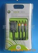 XBOX360VGA+3AV