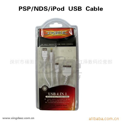 PSP/NDSL/NDS/IPOD四合一数据线