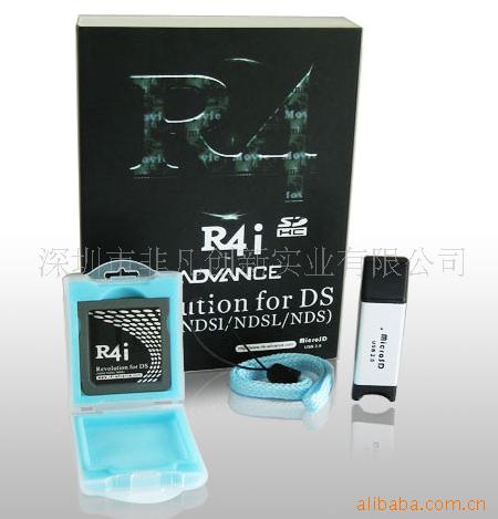 R4iAdvanceforNDSi/ND