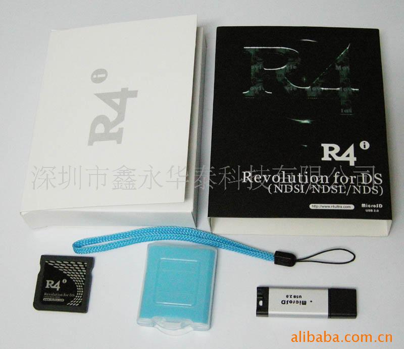 r4ui录卡,R4I,R4UI,R4IU录卡