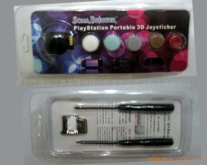 PSP20003D摇杆套装