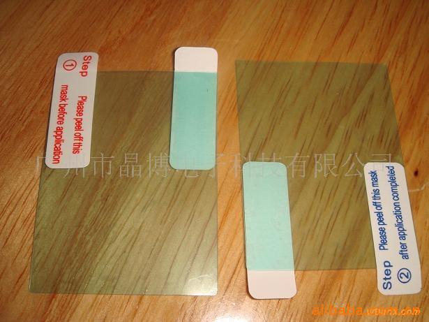 ndsl,液晶保护膜.MP3/MP4保护膜等
