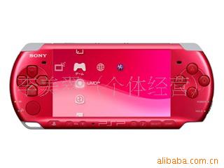 PSP-3000