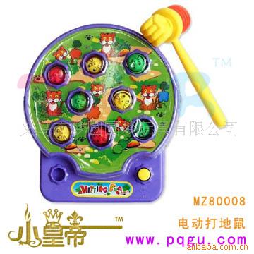 ߵ綯MZ80008