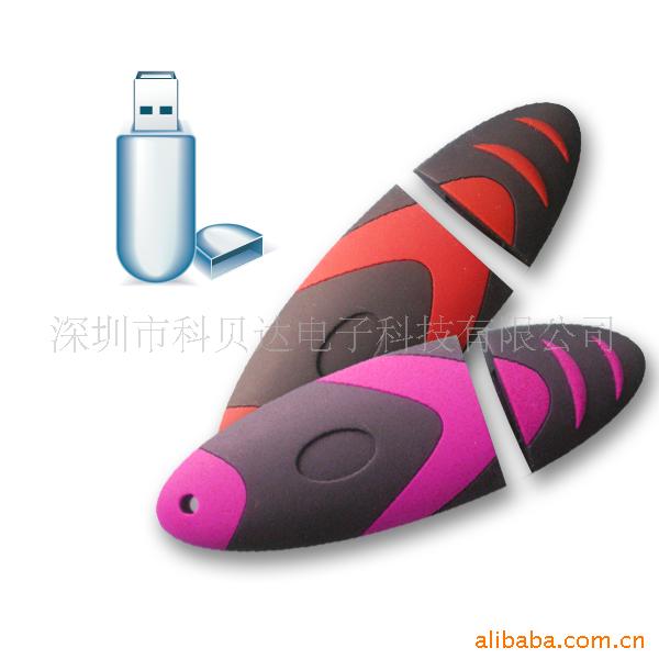 硅胶护套硅胶杂件U盘套