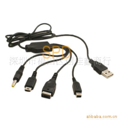 PSP,NDS,NDSL,NDSI四合一充电线