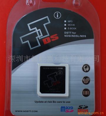 r4dsicard,DSTTi录卡(图)