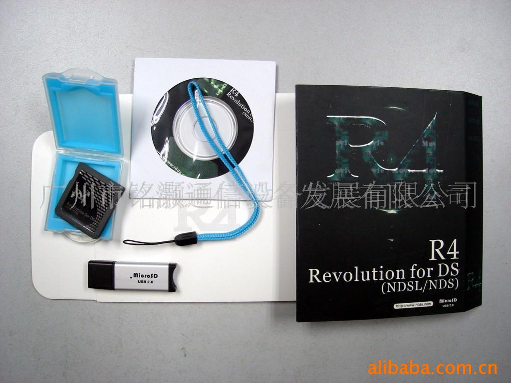 批发R4(DS)录卡(图)