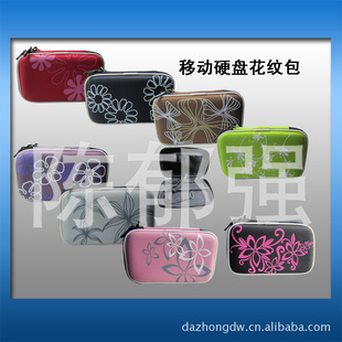 移动硬盘,移动硬盘包,2.5寸移动硬盘包,EVA移动硬盘包,