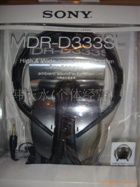 SONY-D333