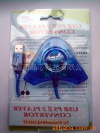 PS2תUSB