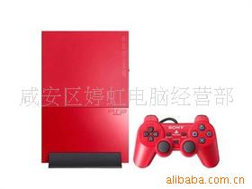 PS2SCPH-90000