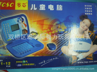 TOSOͯоTS-7000ͯ,ӵ˫ʦ