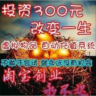 qҳֵ300Ԫ̰ͨۺ