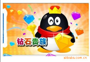 ٷQQ0.65Ϸ㿨7.99۳ȫ