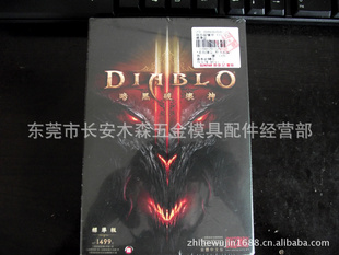 ̨ڰƻ3diablo3ذ