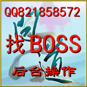 ʵ̨Զboss50Ԫ