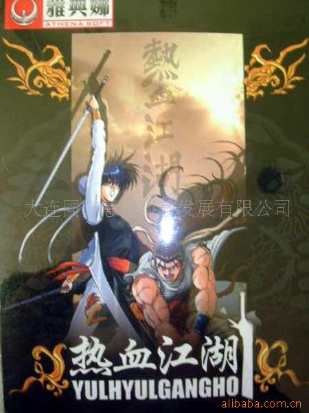 ϷѪ(ͼ)