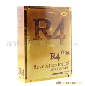 R4i¼ƽ
