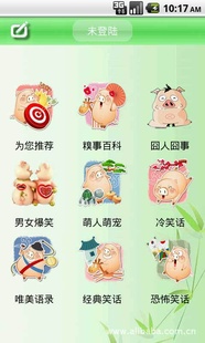 androidֻӦӬЦЦ--Ц-