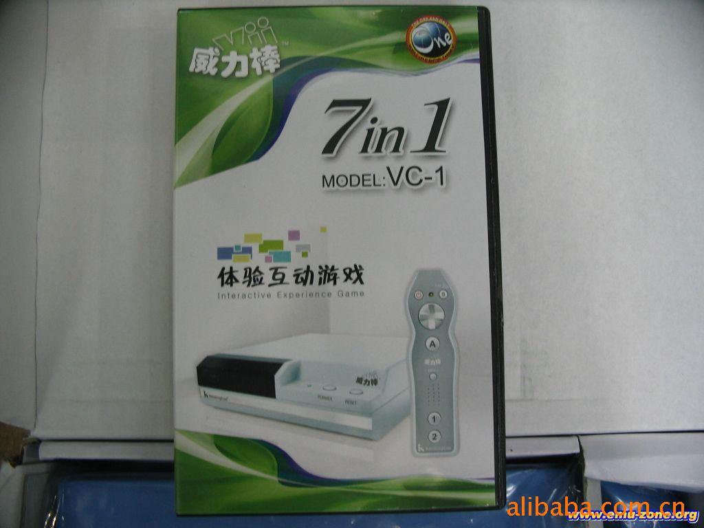NDS7in1