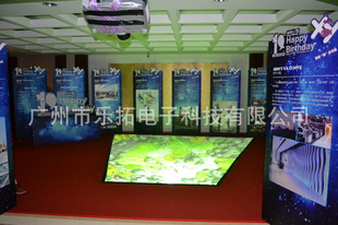 ͶӰ/Interactivefloorprojectionsoftware