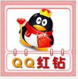 QB.QQϷ㿨ֵ