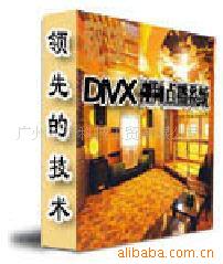 ӼDivX6.06嵥棨1TӲ+