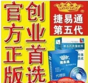 『游戏点卡vip』点卡网络赚钱新手开店<赚信誉必备>