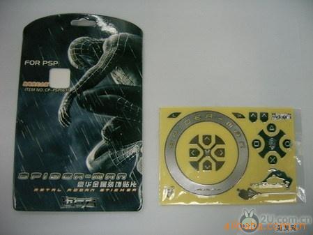 psp2000