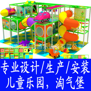 豸ͯ԰ʩͶͯĿֱֱȹ˾